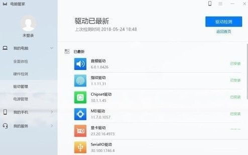 华为电脑休眠了怎么开机(华为电脑休眠后的开机方法详解)