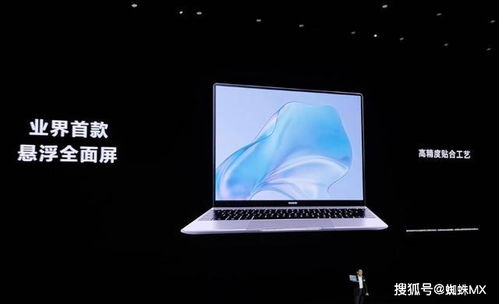 电脑华为云空间怎么收费(电脑华为云空间收费解析) 电脑华为云空间怎么收费(电脑华为云空间收费解析)