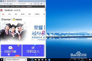 华为电脑和平板怎么同步(华为电脑与平板同步操作指南) 华为电脑和平板怎么同步(华为电脑与平板同步操作指南)