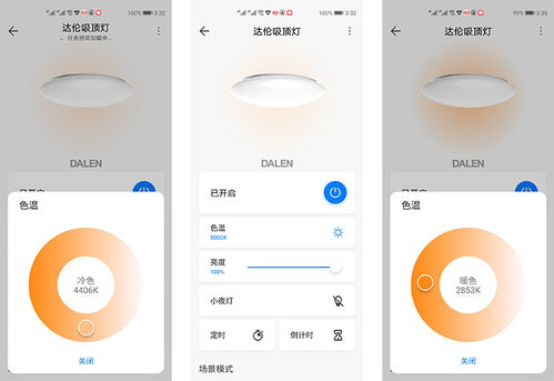 华为电脑关灯怎么关不了(华为电脑灯光无法关闭的困扰与解决方案) 华为电脑关灯怎么关不了(华为电脑灯光无法关闭的困扰与解决方案)