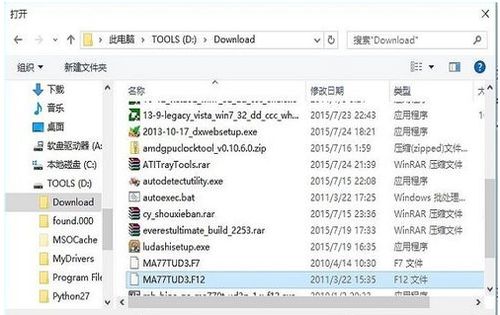 华为电脑怎么进入BIOS设置(华为电脑如何进入BIOS设置,详细步骤与操作指南) 华为电脑怎么进入BIOS设置(华为电脑如何进入BIOS设置,详细步骤与操作指南)