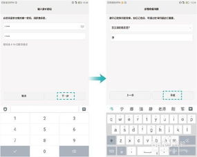 华为平板电脑怎么开后台(华为平板电脑后台管理详解，如何开启与操作后台进程)