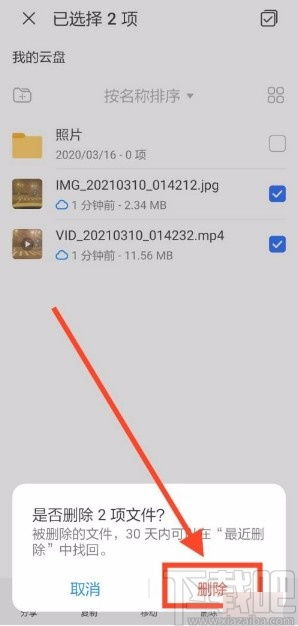 电脑怎么访问华为云空间(电脑如何访问华为云空间,详细步骤与操作指南) 电脑怎么访问华为云空间(电脑如何访问华为云空间,详细步骤与操作指南)