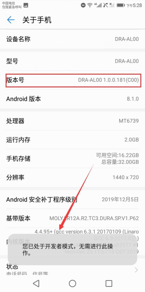 华为怎么电脑操作手机(华为电脑操作手机的全面解析)