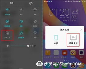 华为电脑悬浮窗怎么开关(华为电脑悬浮窗功能详解,如何轻松开关) 华为电脑悬浮窗怎么开关(华为电脑悬浮窗功能详解,如何轻松开关)