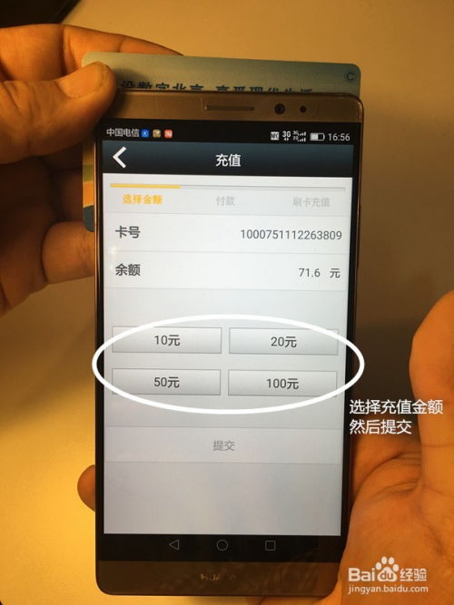 华为电脑nfc标签怎么安装(华为电脑NFC标签安装指南)