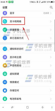 华为360旋转电脑怎么关闭(华为360旋转电脑功能关闭详解) 华为360旋转电脑怎么关闭(华为360旋转电脑功能关闭详解)