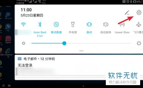电脑怎么退手机华为账号(电脑端退出华为手机账号的详细步骤) 电脑怎么退手机华为账号(电脑端退出华为手机账号的详细步骤)
