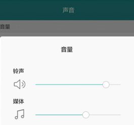 华为电脑音量怎么调小声(华为电脑音量调节—如何降低音量至小声状态) 华为电脑音量怎么调小声(华为电脑音量调节—如何降低音量至小声状态)