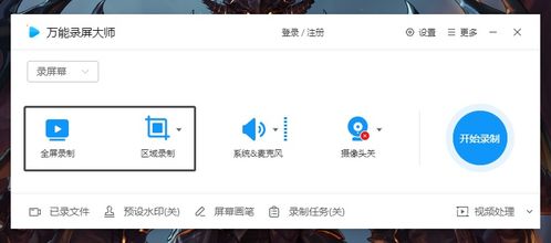 华为电脑录屏怎么分享(华为电脑录屏分享教程,轻松掌握录屏分享的步骤与技巧) 华为电脑录屏怎么分享(华为电脑录屏分享教程,轻松掌握录屏分享的步骤与技巧)