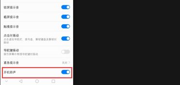 华为电脑咚咚响怎么关闭(华为电脑咚咚响的关闭方法)