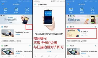 华为电脑互传文件怎么用(华为电脑互传文件的使用方法详解)