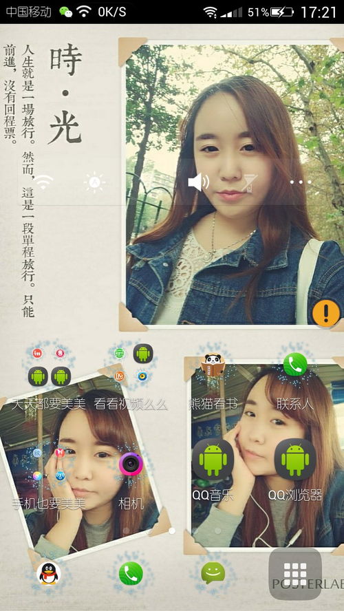 华为电脑怎么添加app桌面(华为电脑如何添加应用程序到桌面) 华为电脑怎么添加app桌面(华为电脑如何添加应用程序到桌面)