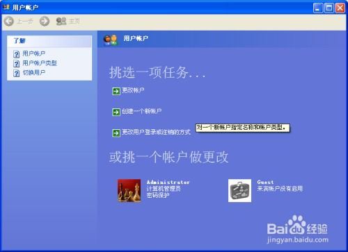华为电脑怎么改密码(华为电脑密码修改步骤详解) 华为电脑怎么改密码(华为电脑密码修改步骤详解)
