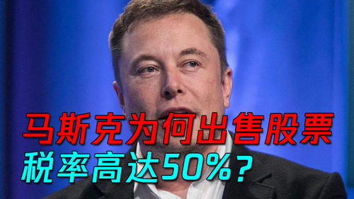 #马斯克为何翻脸也要死磕大而美#马斯克为何坚持翻脸也要死磕大而美,探索其背后的商业逻辑与理念) #马斯克为何翻脸也要死磕大而美#马斯克为何坚持翻脸也要死磕大而美,探索其背后的商业逻辑与理念)