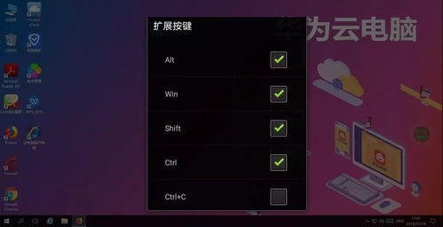 华为电脑怎么更新设置(华为电脑更新设置详解，轻松掌握更新流程与技巧)