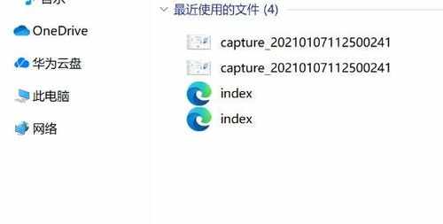 华为电脑端图库怎么打开(华为电脑端图库打开指南,轻松访问您的珍贵图像) 华为电脑端图库怎么打开(华为电脑端图库打开指南,轻松访问您的珍贵图像)