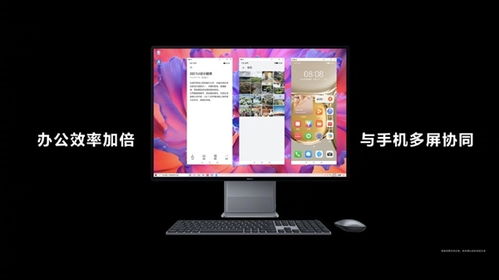 华为电视怎么选配置电脑(华为电视与电脑配置选择攻略—打造家庭娱乐新体验) 华为电视怎么选配置电脑(华为电视与电脑配置选择攻略—打造家庭娱乐新体验)