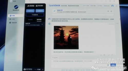 华为电脑的画质怎么调好(华为电脑画质优化指南，如何调整出最佳画质)