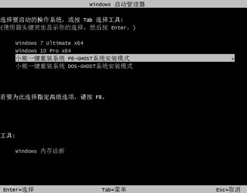 华为电脑壁纸黑屏怎么处理(华为电脑壁纸黑屏解决方法详解)