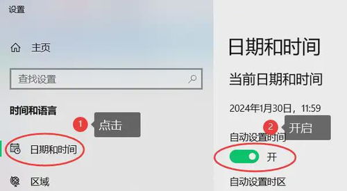 华为电脑日期错误怎么修改(华为电脑日期错误如何修复,一步步解决策略) 华为电脑日期错误怎么修改(华为电脑日期错误如何修复,一步步解决策略)