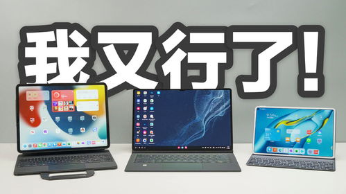 华为电脑办公板怎么用(华为电脑办公板使用指南) 华为电脑办公板怎么用(华为电脑办公板使用指南)