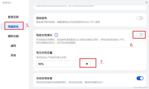 怎么关闭华为电脑的定位(如何关闭华为电脑的定位功能) 怎么关闭华为电脑的定位(如何关闭华为电脑的定位功能)