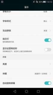 华为电脑怎么手动调亮度(华为电脑亮度调节指南,手动调整亮度的方法与步骤) 华为电脑怎么手动调亮度(华为电脑亮度调节指南,手动调整亮度的方法与步骤)