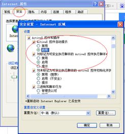 华为电脑pdf控件怎么更新(华为电脑PDF控件更新步骤详解)