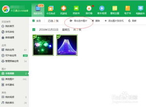 电脑华为云数据怎么导出(电脑华为云数据导出详解) 电脑华为云数据怎么导出(电脑华为云数据导出详解)