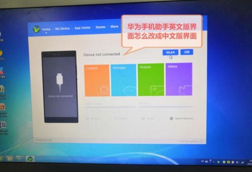 华为培训电脑版怎么下载(华为培训电脑版下载指南) 华为培训电脑版怎么下载(华为培训电脑版下载指南)