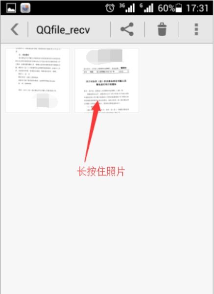 华为怎么把相册转到电脑(华为相册如何轻松转移到电脑，详细步骤解析)