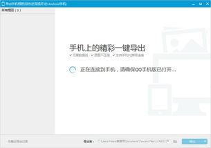 华为相册要怎么传到电脑(华为相册如何轻松传输至电脑,详细步骤与操作指南) 华为相册要怎么传到电脑(华为相册如何轻松传输至电脑,详细步骤与操作指南)