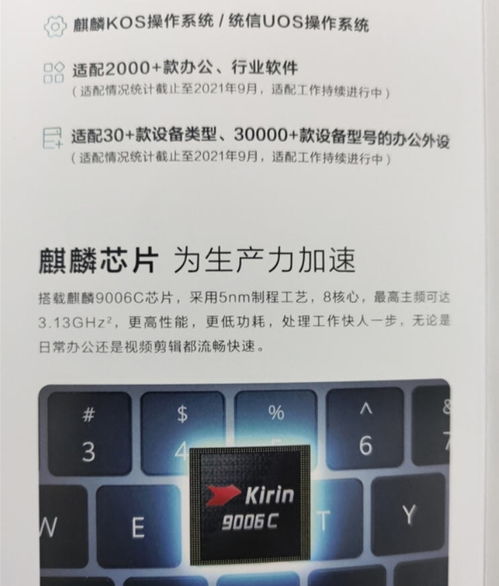 怎么将华为电脑强制关机(华为电脑强制关机方法详解) 怎么将华为电脑强制关机(华为电脑强制关机方法详解)