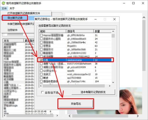 电脑导入铃声华为怎么用(华为电脑如何导入铃声并使用—详细指南) 电脑导入铃声华为怎么用(华为电脑如何导入铃声并使用—详细指南)