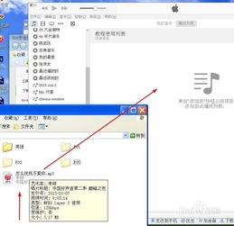 电脑导入铃声华为怎么用(华为电脑如何导入铃声并使用—详细指南) 电脑导入铃声华为怎么用(华为电脑如何导入铃声并使用—详细指南)