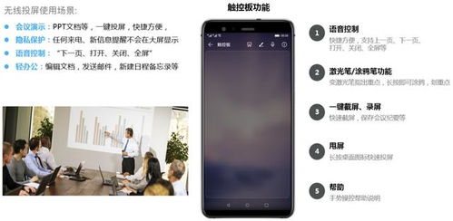 华为手机投电脑怎么全屏(华为手机投屏到电脑实现全屏显示的详细教程) 华为手机投电脑怎么全屏(华为手机投屏到电脑实现全屏显示的详细教程)