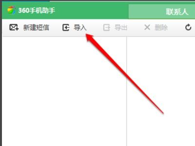 华为怎么把短信导入电脑(华为智能手机与电脑的融合,短信导入电脑的操作指南) 华为怎么把短信导入电脑(华为智能手机与电脑的融合,短信导入电脑的操作指南)