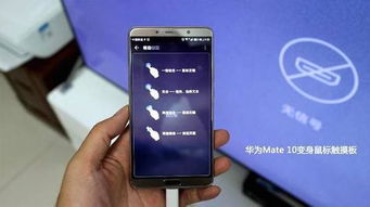 华为手机怎么拍电脑软件(华为手机如何拍摄电脑软件,实用技巧与操作指南) 华为手机怎么拍电脑软件(华为手机如何拍摄电脑软件,实用技巧与操作指南)