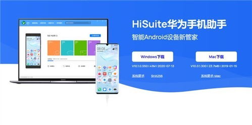 苹果蓝牙怎么双连华为电脑(苹果蓝牙如何双连华为电脑,详细操作指南) 苹果蓝牙怎么双连华为电脑(苹果蓝牙如何双连华为电脑,详细操作指南)