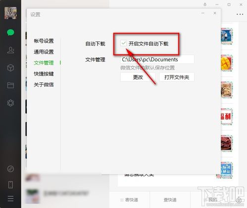华为电脑开屏锁怎么关掉(华为电脑开屏锁关闭步骤详解) 华为电脑开屏锁怎么关掉(华为电脑开屏锁关闭步骤详解)