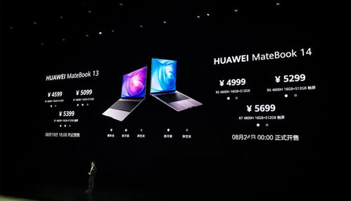 华为7怎么关机重启电脑(华为MateBook 7关机与重启电脑的操作指南) 华为7怎么关机重启电脑(华为MateBook 7关机与重启电脑的操作指南)