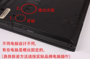 华为电脑怎么带光驱启动(华为电脑带光驱启动的详细指南)