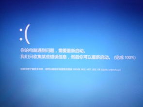 新华为电脑怎么重启系统(新华为电脑系统重启指南) 新华为电脑怎么重启系统(新华为电脑系统重启指南)