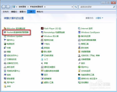 华为接口转换电脑怎么设置(华为接口转换电脑设置详解) 华为接口转换电脑怎么设置(华为接口转换电脑设置详解)