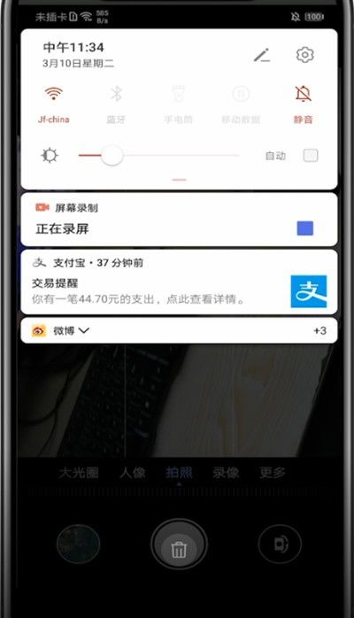 华为电脑亮度失调怎么调(华为电脑亮度失调调整方法详解) 华为电脑亮度失调怎么调(华为电脑亮度失调调整方法详解)