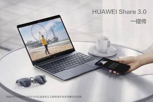 电脑华为商城怎么预约维修(华为商城电脑预约维修指南)