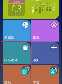 退出华为电脑模式怎么退(退出华为电脑模式的详细步骤解析) 退出华为电脑模式怎么退(退出华为电脑模式的详细步骤解析)