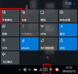 退出华为电脑模式怎么退(退出华为电脑模式的详细步骤解析) 退出华为电脑模式怎么退(退出华为电脑模式的详细步骤解析)