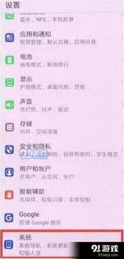 华为电脑怎么自动更新(华为电脑自动更新的方法与步骤详解) 华为电脑怎么自动更新(华为电脑自动更新的方法与步骤详解)